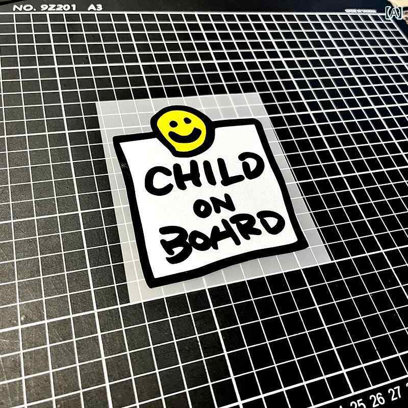 自動車ステッカー 車中の 赤ちゃんには 赤ちゃんの 創造的な ラベル 防水 反射 安全 警告 かわいい 母親の ステッカーが