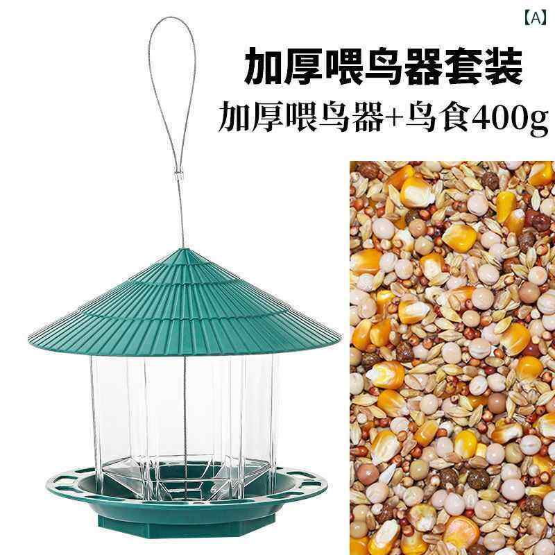 屋外バードフィーダー 思いやりの ある 鳥の 餌 箱 防水 吊り下げ 式 ハイ タオ マスター 屋外 バルコ..