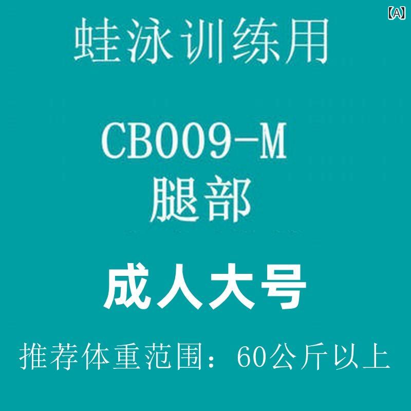 バンド フィットネス 幅広 狭 脚用 上 肢 下肢用 水泳 トレーニング用 姿勢 矯正 ベルト エラー コレク..