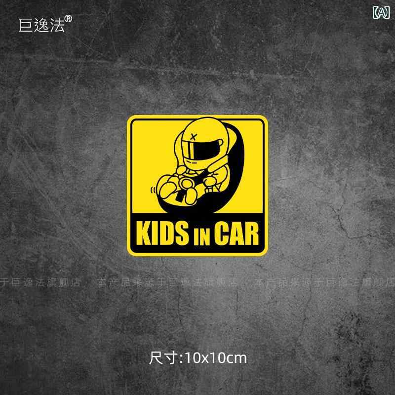 自動車ステッカー 車中に 赤ちゃんが います。 ベビー イン カーの 車用 ステッカー な 警告 反射 距離..