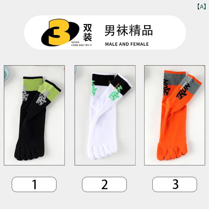 5本指ソックス メンズ 5本 指 ソックス 綿 冬 足 ケア 吸汗非 摩擦 スプリット トゥ スポーツ コットン 秋 ミドル 丈