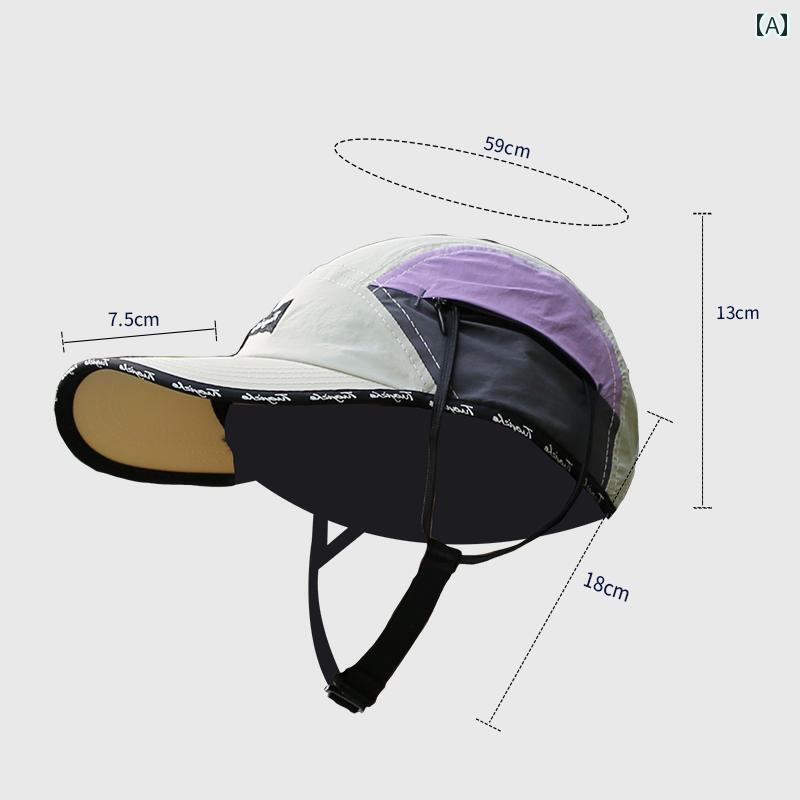 ランニング用サンハット アウトドア 登山 ハイキング カラーマッチング ダックビル 野球帽 レディース ..
