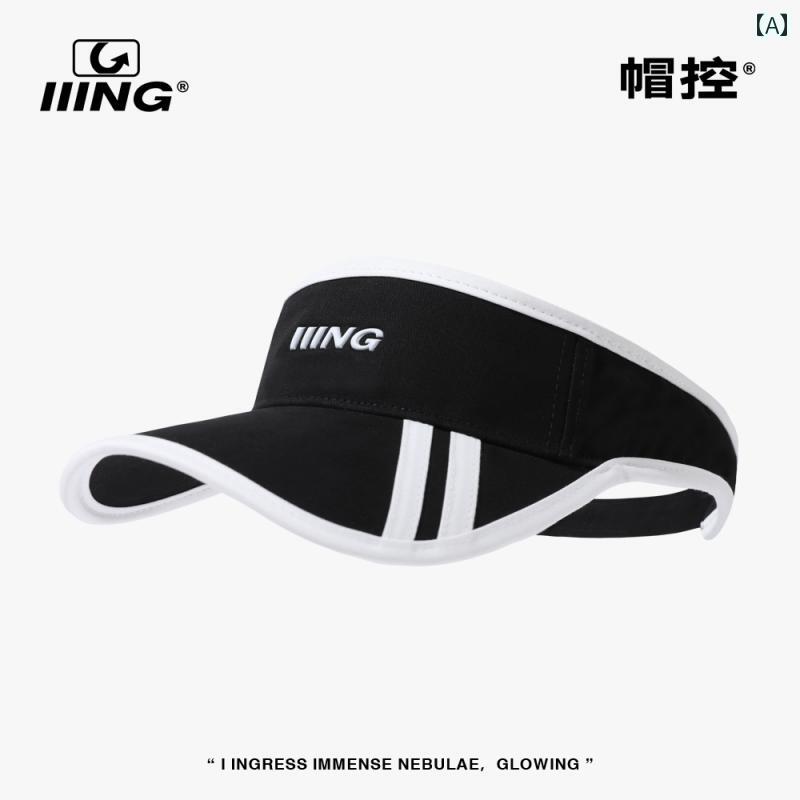 ランニング用サンハット IIING 夏季 スポーツ ランニング 吸汗 トップハット メンズ レディース テニス サンバイザー 速乾 ダックビル ハット