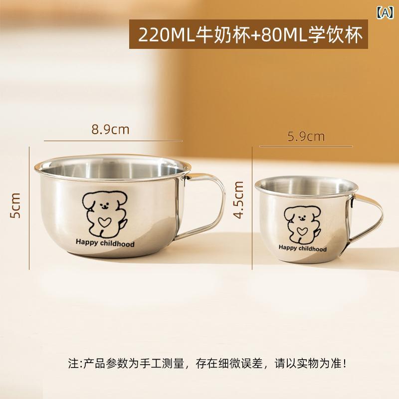 子供用ウォーターカップ 304 ステンレスの 子供用 ウォーターカップ 食品 グレードの 幼児 赤ちゃんな ..