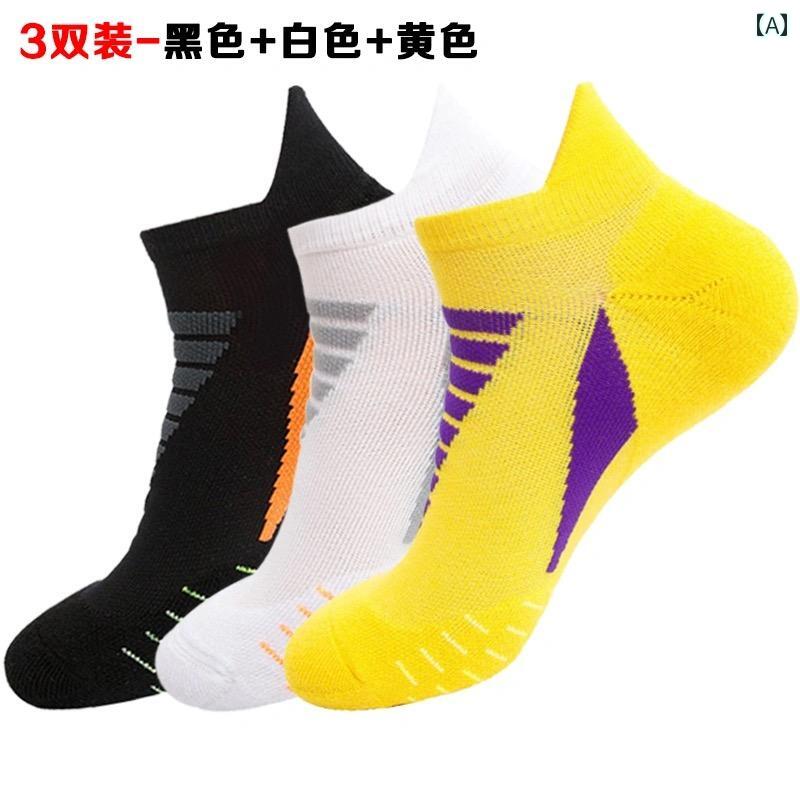 フィットネス ソックス プロ スポーツ ソックス メンズ ショート タオル 底 ランニング 吸汗性 滑り止め 浅口 防臭 男女兼用 ミドル チューブ バスケットボール