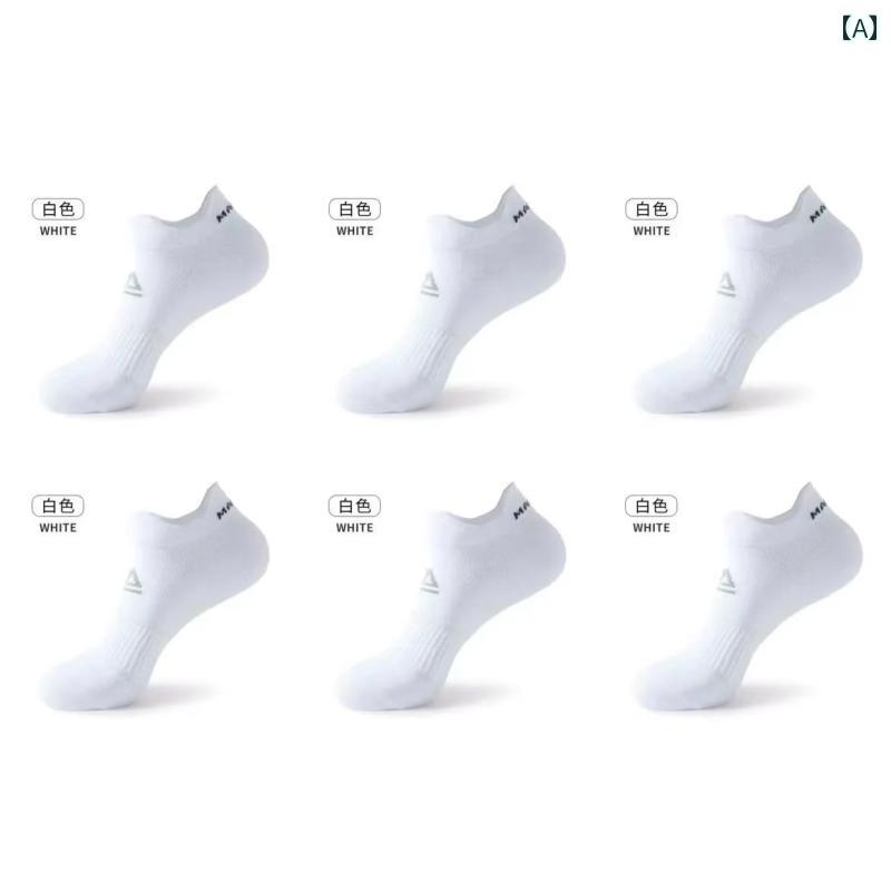 フィットネス ソックス プロ スポーツ ソックス ランニング 男女兼用 タオル 底 バスケットボール フィットネス 防臭 滑り止め ボート マラソン(4)