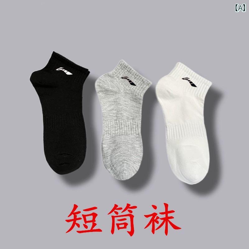 フィットネス ソックス の 靴下 ショート ソックス メンズ 秋 綿 吸汗 通気性 ロング チューブ ランニング バスケットボール 5 足 組 レディーススポーツ