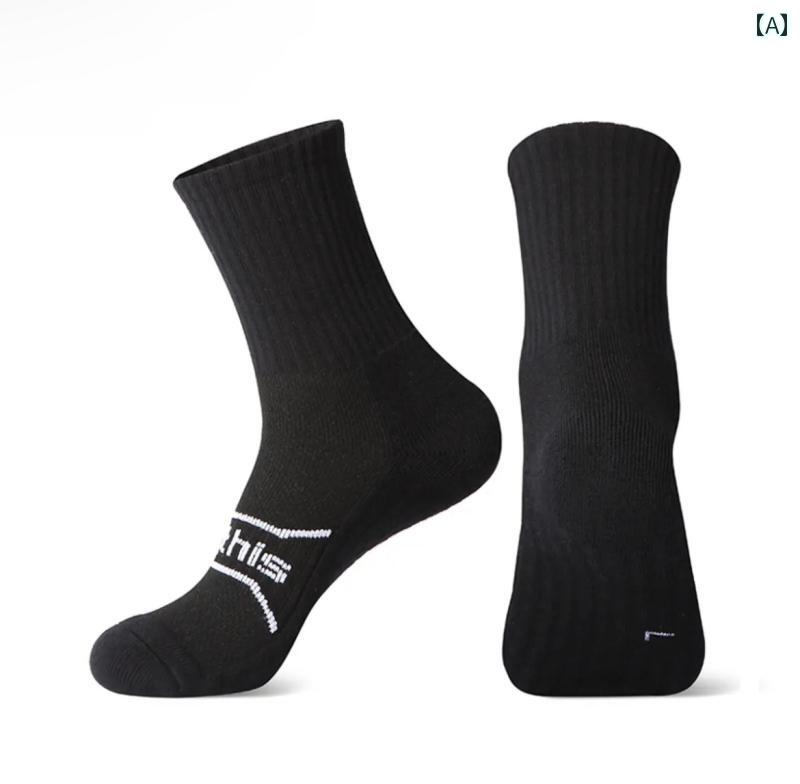 フィットネス ソックス マラソン ミドル ランニング ソックス プロ コンプレッション タオル 底 ユニセックス スポーツ バスケットボール サイクリング