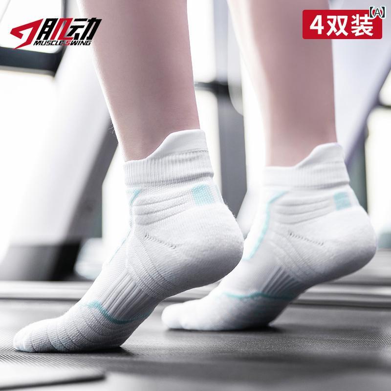 フィットネス ソックス マッスル タオル 底 スポーツ ソックス ショート プロ マラソン ランニング 男女兼用 ハイキング バスケットボール テニス コンプレッション