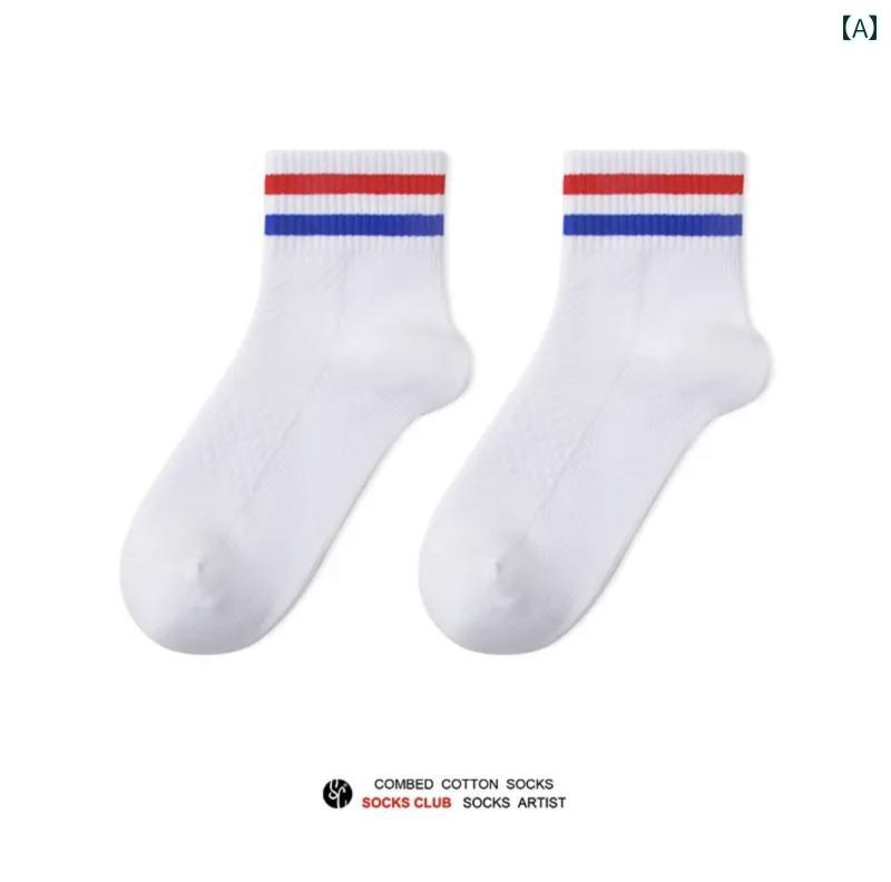 フィットネス ソックス SC マラソン ランニング ソックス オール シーズン 対応 ストライプ ショート チューブ コンプレッション 男女兼用 フィットネス ヨガ エアロビクス 加圧