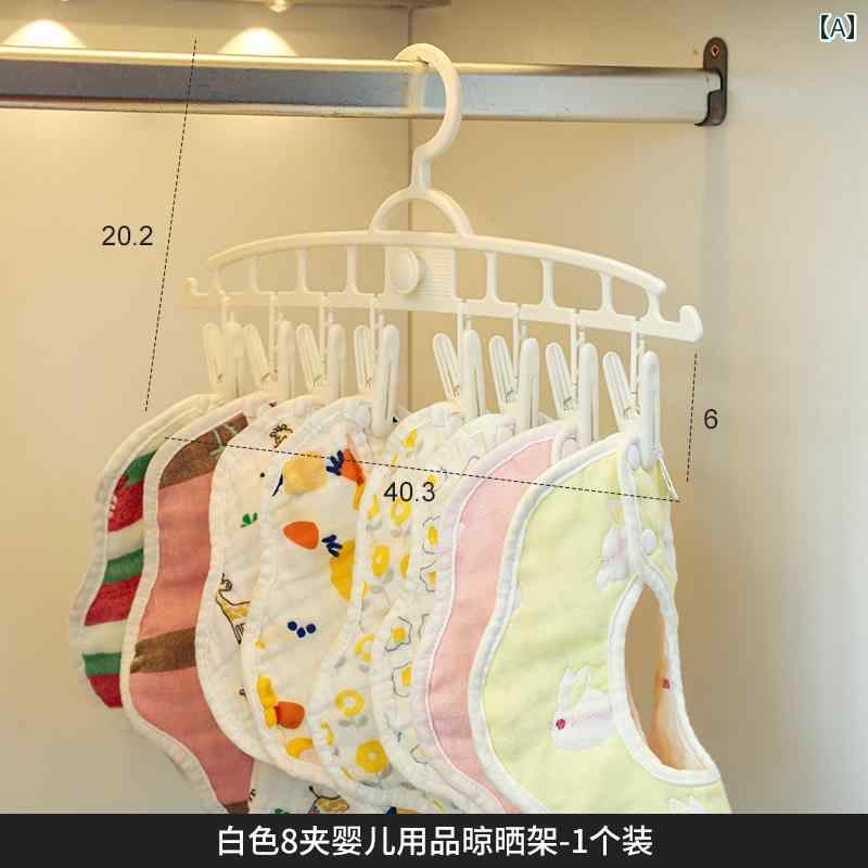 子供用洋服ハンガー ベビー 服 ハンガー 子供用 特殊 新生児 靴下 乾燥 家庭用 衣類 吊り下げ バルコニ..
