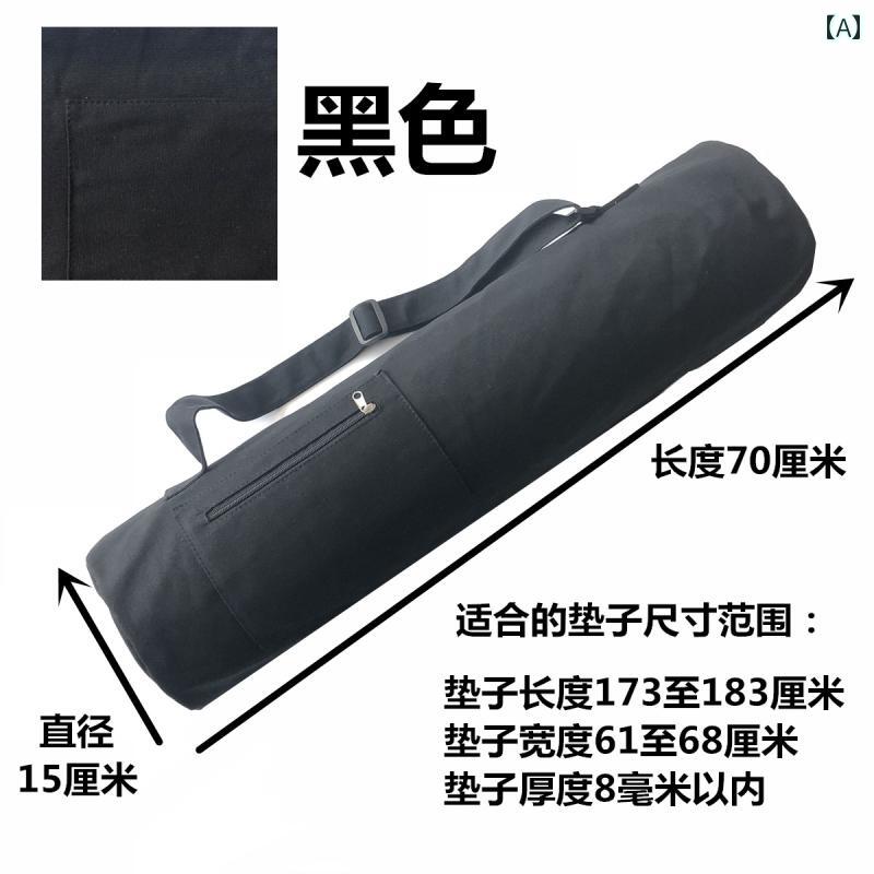 スポーツバッグ フィットネスバッグ 拡張および 拡張 ラバーマットな バック パック ヨガ マット 収納 ..