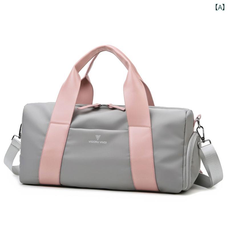 スポーツバッグ フィットネスバッグ ヨガ フィットネス バッグ レディース 小型 トレーニング スポーツ 水泳 ソフト 乾 湿 分離 独立 靴 防水 レジャー