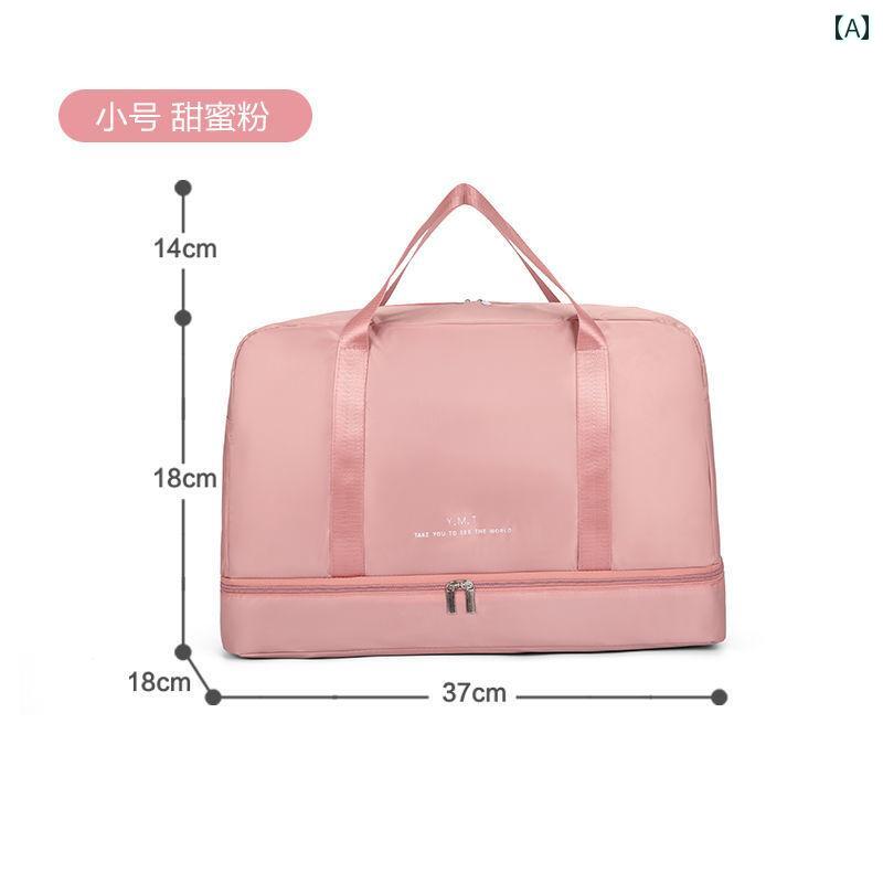 スポーツバッグ フィットネスバッグ 大容量 スポーツ ヨガ フィットネス バッグ レディース 乾 湿 分離 スイミング ポータブル 旅行 荷物 マタニティ 収納