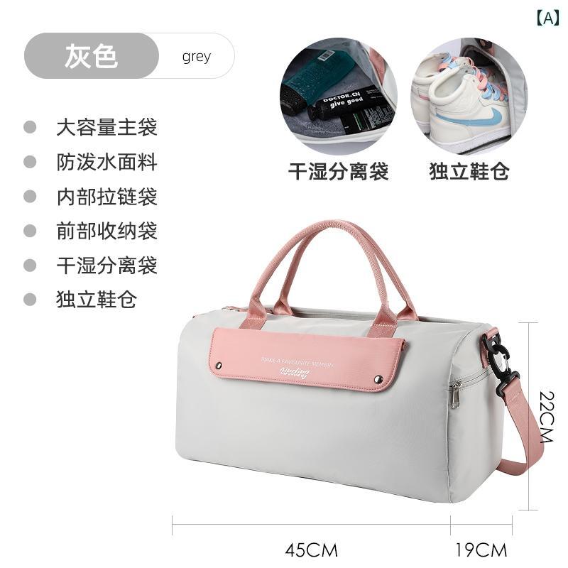 スポーツバッグ フィットネスバッグ レディース フィットネス バッグ ウェットと ドライの 分離 ハンド..