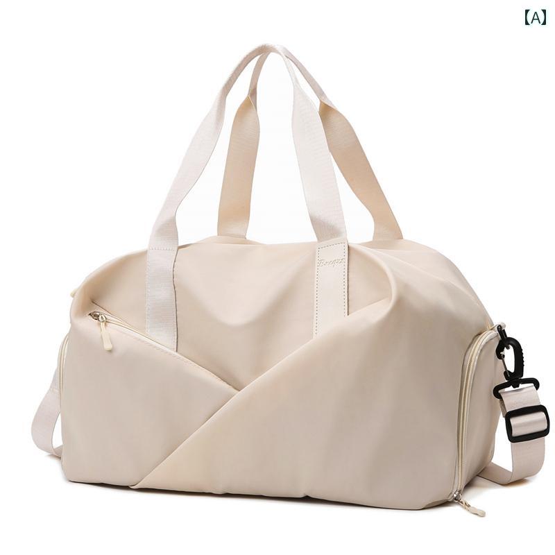 スポーツバッグ フィットネスバッグ 女性用 フィットネス バッグ ウェットと ドライの 独立 した スイミング 大容量 軽量 手持ち トレーニング スポーツ ヨガ 短 距離 旅行