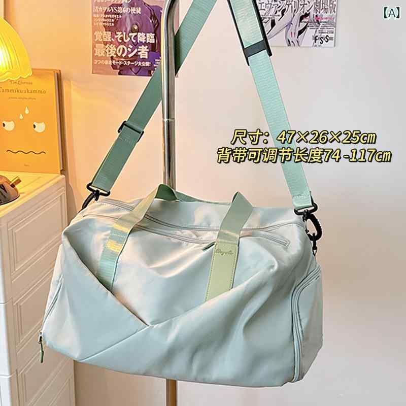 スポーツバッグ フィットネスバッグ 旅行用 フィットネス用 荷物 バッグ ヨガ 大容量 スポーツ 収納 セット トレーニング ハンドヘルド クロス ボディバッグ 濡れた 状態と 乾いた 状態の 分離