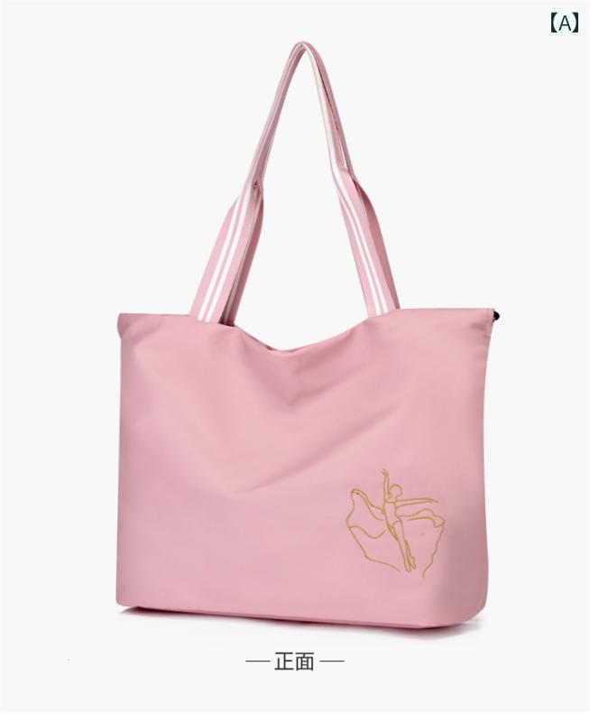 スポーツバッグ フィットネスバッグ 女性用 ヨガ バッグ バレエ ダンス フィットネス スポーツ ショル..