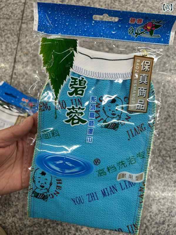 バスタオル Birongの 高級 バス タオル 二 重層 厚手 コットンタオル 男女兼用 除 染 角 質 除去 レザ..