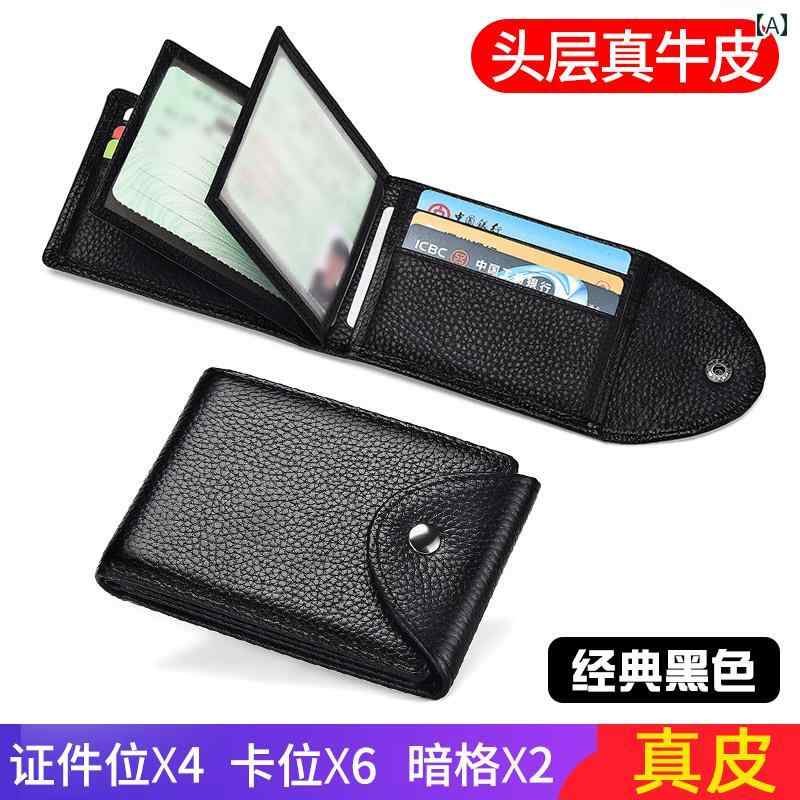 薄型 小型 カードホルダー 男性用 革 カードホルダー 運転 免許証 レザーケース 多機能 カードホルダー大容量 ID バッグ 保護 カバー