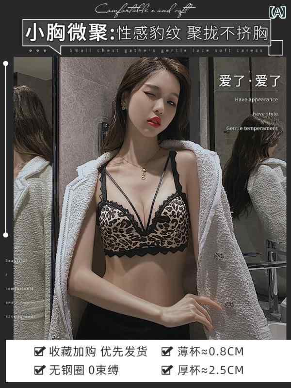 ヒョウ柄 下着 ランジェリー 貧 乳 レディース ヒョウ 柄 下着は副 乳を 大きく 見せたいと いう な 願..