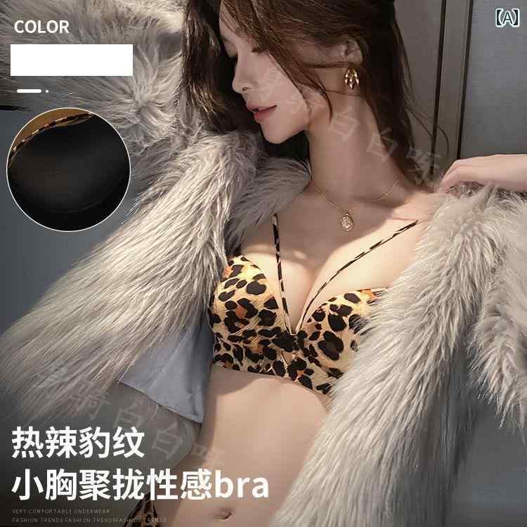 ヒョウ柄 下着 ランジェリー 魅惑的 禁欲 下着 レディース なの ヒョウ 柄 小さい 胸の プッシュアップ..