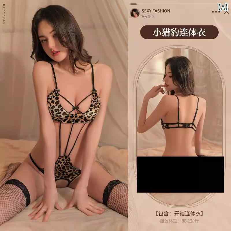 ヒョウ柄 下着 ランジェリー ヒョウ 柄 ブラの ハーフ カップ 胸元 露出 セクシーブラ セット トップ ..