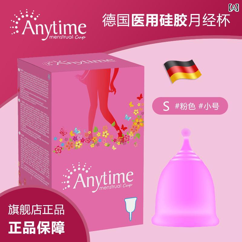 月経カップ ドイツ 系 アメリカ 人の シリコン製 月経 カップ 叔母の 遺物 タンポン 生理用 ナプキン ..