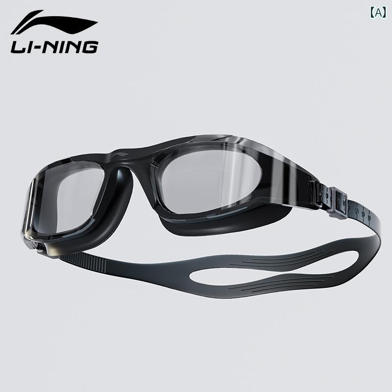スイミングゴーグル Li Ning スイミング ゴーグル コーティング メンズ プロ レーシング 競技 トレーニング高 解像度 防水 防 曇 女性用 機器