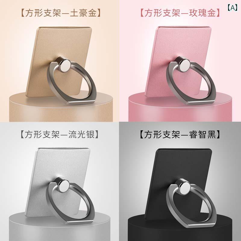 スマートフォンリング スマートフォンの バックル フィンガーリング ブラケット Apple vivo フィンガー OPPO スマートフォン ユニバーサル デスク トップ 粘着性 メンズ レディース