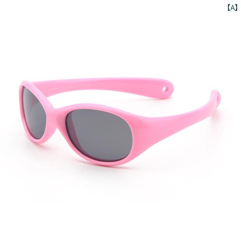 子供用サングラス 0 ～ 2歳用 紫外線 防止 乳幼児用 快適 サンシェード 日焼け防止 サングラス ソフトシリコン 偏光