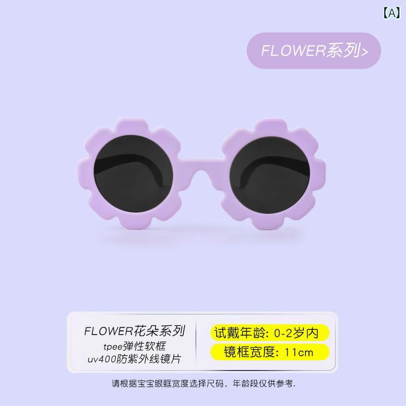 子供用サングラス 子供用 ベビー サングラス 小さい 数ヶ月 目を 傷つけない 日焼け防止 メガネ サンシェード ソフトシリコン フレンチ スイート