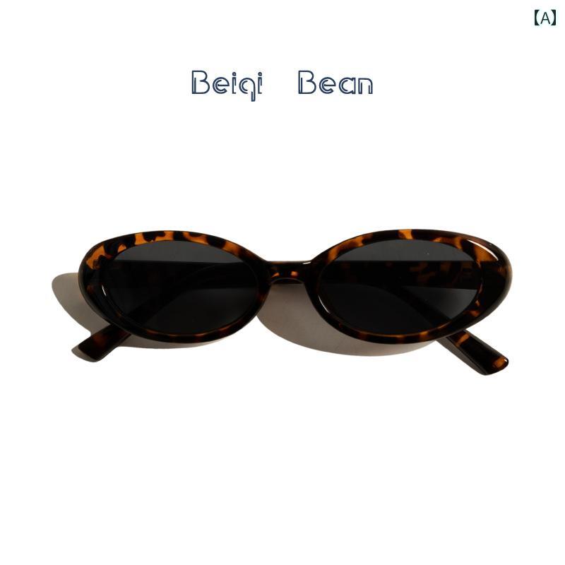 子供用サングラス 子供用 サングラス レトロ ファッション 小さい フレーム 楕円形 日焼け防止 凹型 メガネ 男の子と 女の子用