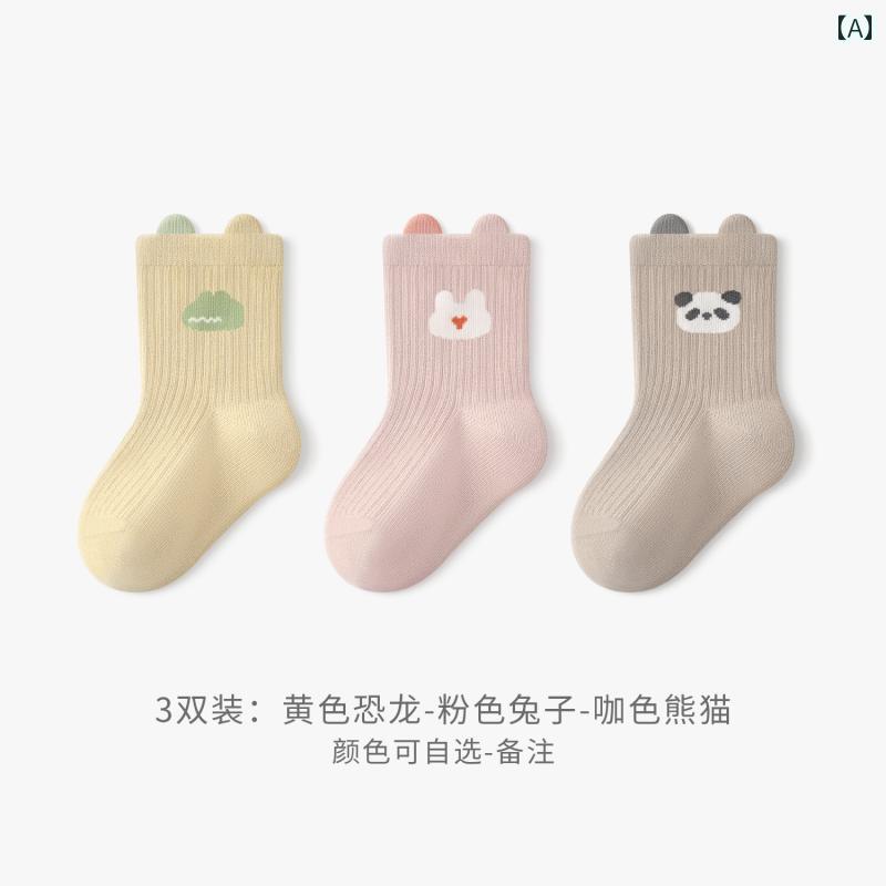 ベビーソックス ベビー ソックス 春秋 スタイル 綿 新生児中 筒 ソックス小 月齢 かわいい 胎児 足の ..