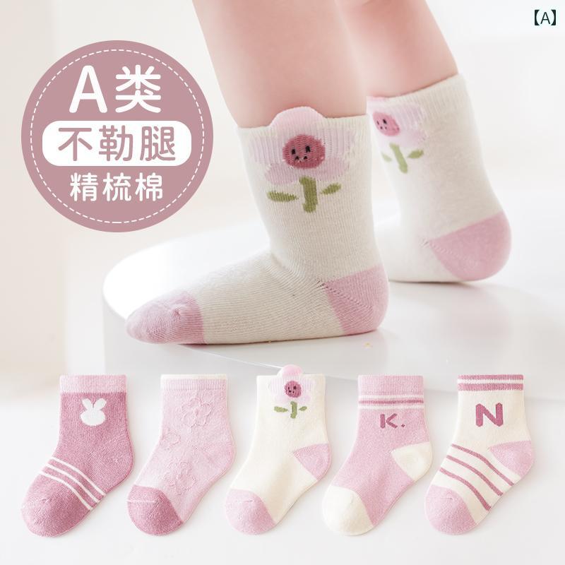 ベビーソックス ベビー ソックス 秋冬 A級 綿 子供用 男女兼用 ミドル チューブ 骨なし ゆったり 新生児