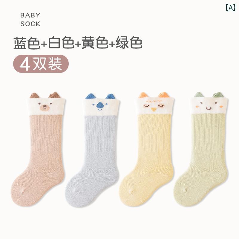 ベビーソックス ベビー ソックス 春秋 03 新生児用 ミドル 丈 綿 男の子 女の子用 太め ニーソックス