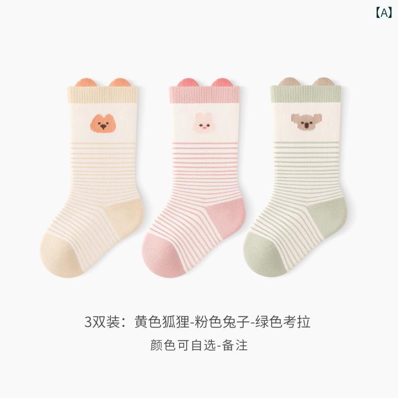 ベビーソックス 新生児用 ソックスは 足を 締め付けません。 A級 綿の 骨なし ロング チューブ 春秋 薄型 03 早生まれ ベビー ミドル ソックス。