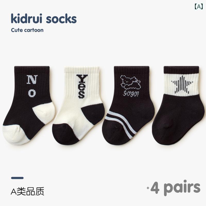 ベビーソックス Xiderui ベビー ソックス 春秋 綿 06ヶ月 骨なし ゆったり 足に 優しい 子供用 秋冬 ミドル チューブ