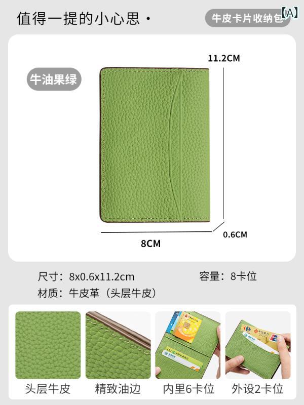 薄型 小型 カードホルダー カードホルダー レディース 2024 革 メンズ 薄型 耐 減 磁 小型 銀行 カード 本体 ID 収納 バッグ