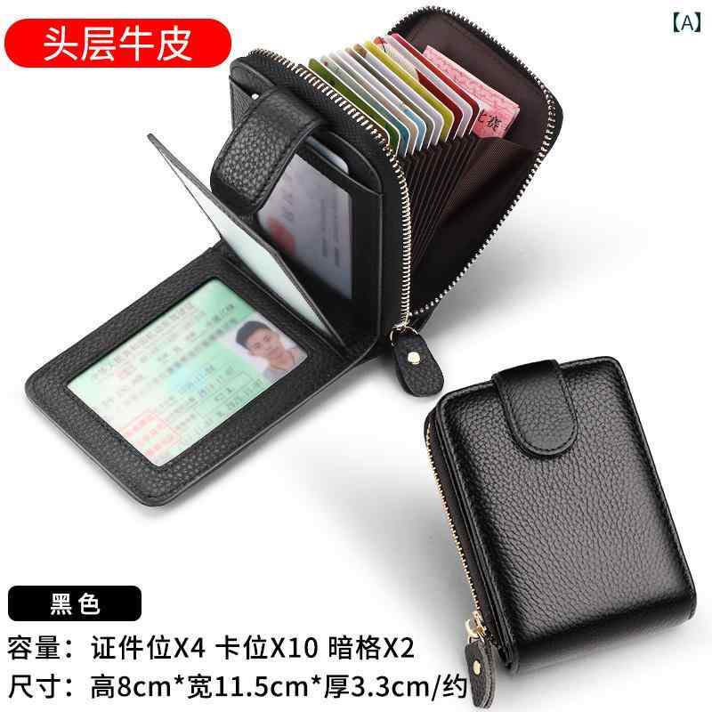 薄型 小型 カードホルダー 男性用 革 カードホルダー 耐 磁性 大容量 運転 免許証 ツー イン ワン 書類 女性用 レザーケース