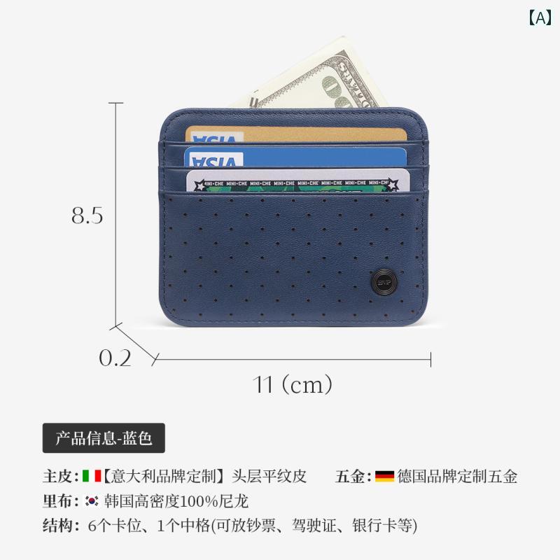 薄型 小型 カードホルダー BVP カード バッグ メンズ 薄型 マルチ カードスロット 革 銀行 カードホル..