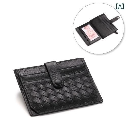 薄型 小型 カードホルダー の ソフトレザー メンズ カードホルダー レディース スモール ID 耐 減 磁 運転 免許証 精巧 コインケース 織り