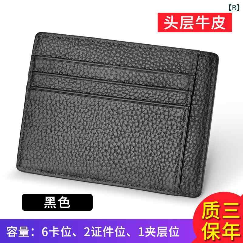 薄型 小型 カードホルダー 男性用 革 カードホルダー 薄型 高級 マルチ カードスロ...