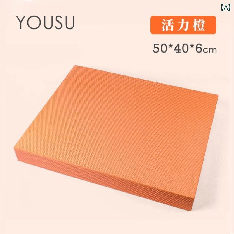 ヨガバランスマット コア トレーニング バランス マット ヨガ フィットネス ソフト ステップ フラット サポート 足首 リハビリ 厚手 滑り止め ダンベルベンチプレス