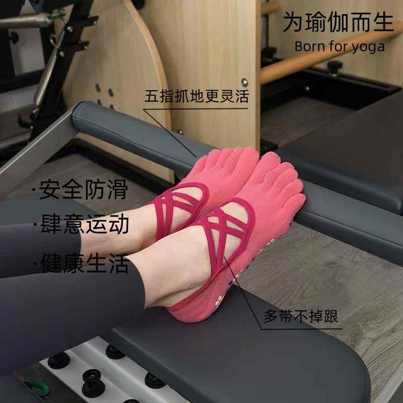 ヨガソックス レディース ヨガ ソックス バックレス ダブル ストラップ 滑り止め シリコン プリント ト..