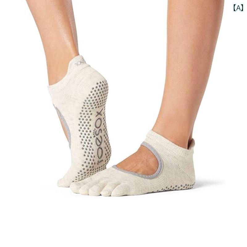 ヨガソックス toesox ヨガ ソックス 滑り止め 耐摩耗 通気性 5本 指 室内用 ピラティス 2025年 Bellarina