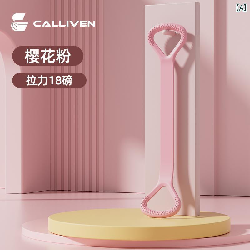 ヨガストレッチベルト 8 字型 プラー バック トレーニング 弾性 バンド ホームフィットネス ヨガ プル ..