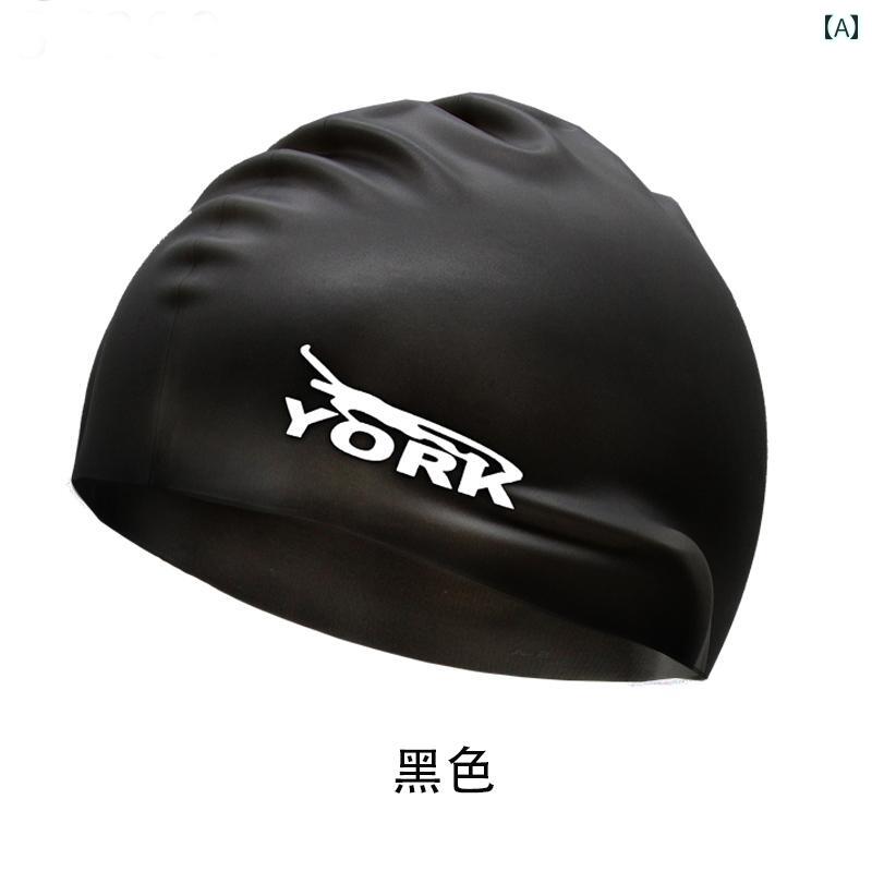 スイムキャップ 高 弾性 シリコン 防水 快適 締め付けない ユニセックスの スイミング プール 専用の キャップ