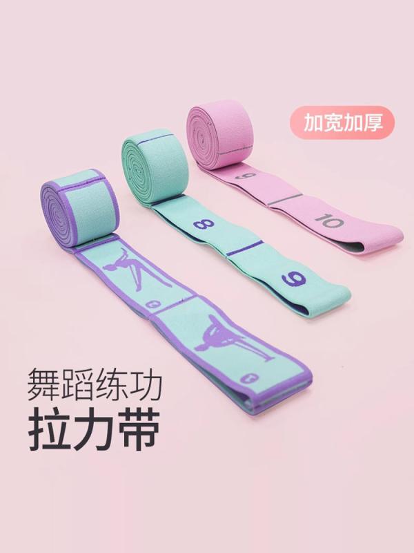 ヨガストレッチベルト 子供用 ダンス用 弾性 バンド フィットネス 女性用 ショルダー ロープ ストレッ..