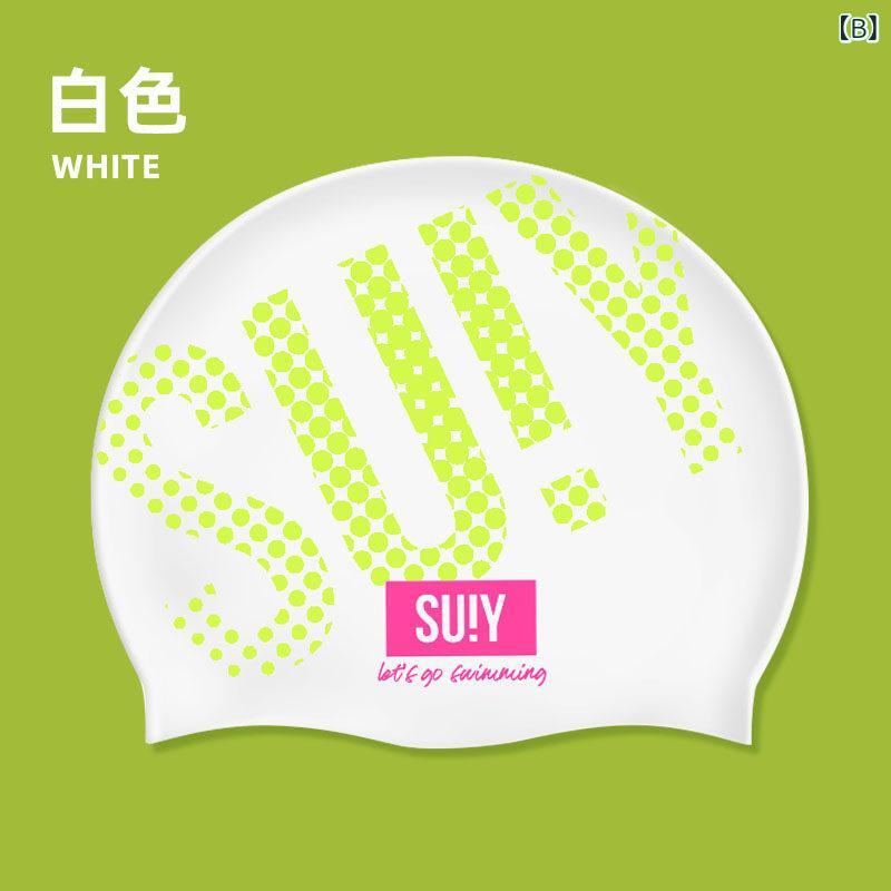スイムキャップ SUIY高 弾性 耳 保護 防水 大型 スイミング キャップ 大人 水泳 専...